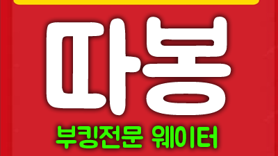 울산뉴월드나이트 에서 제 감성을 뒤집는 경험을 했습니다.